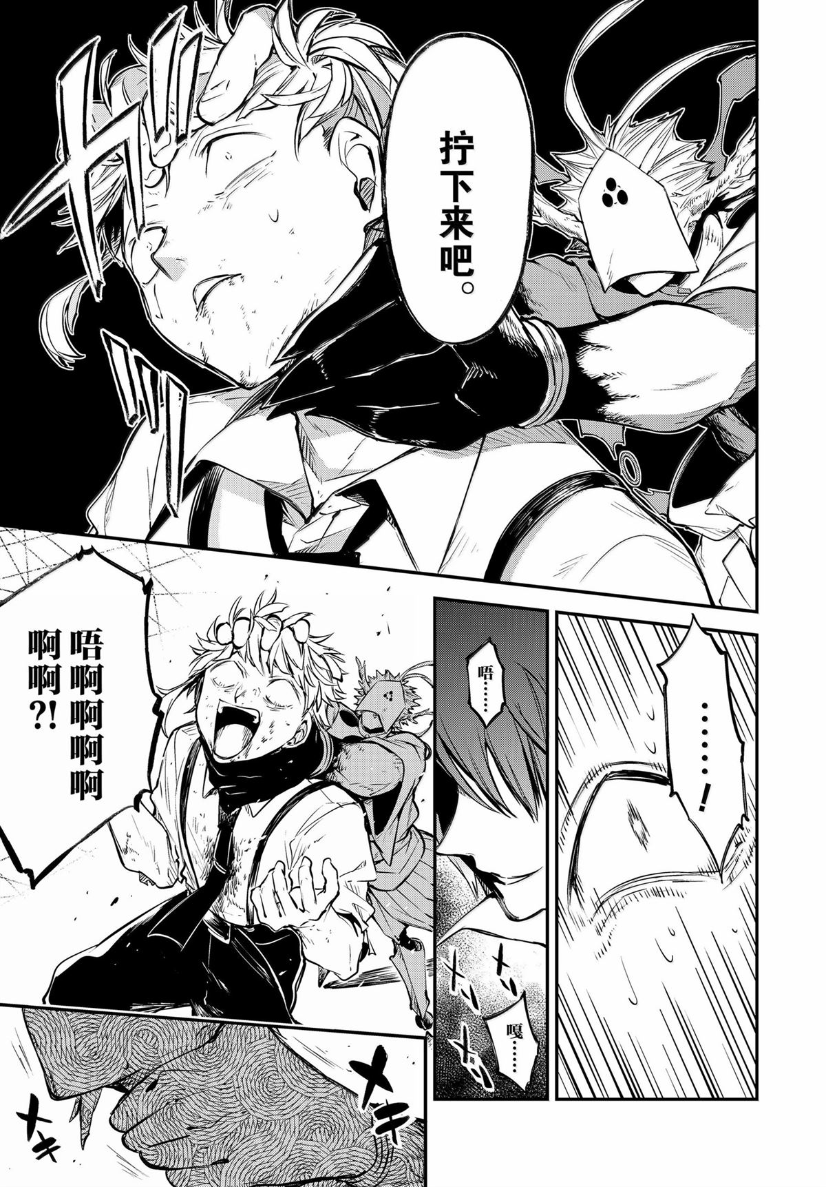 第119话18