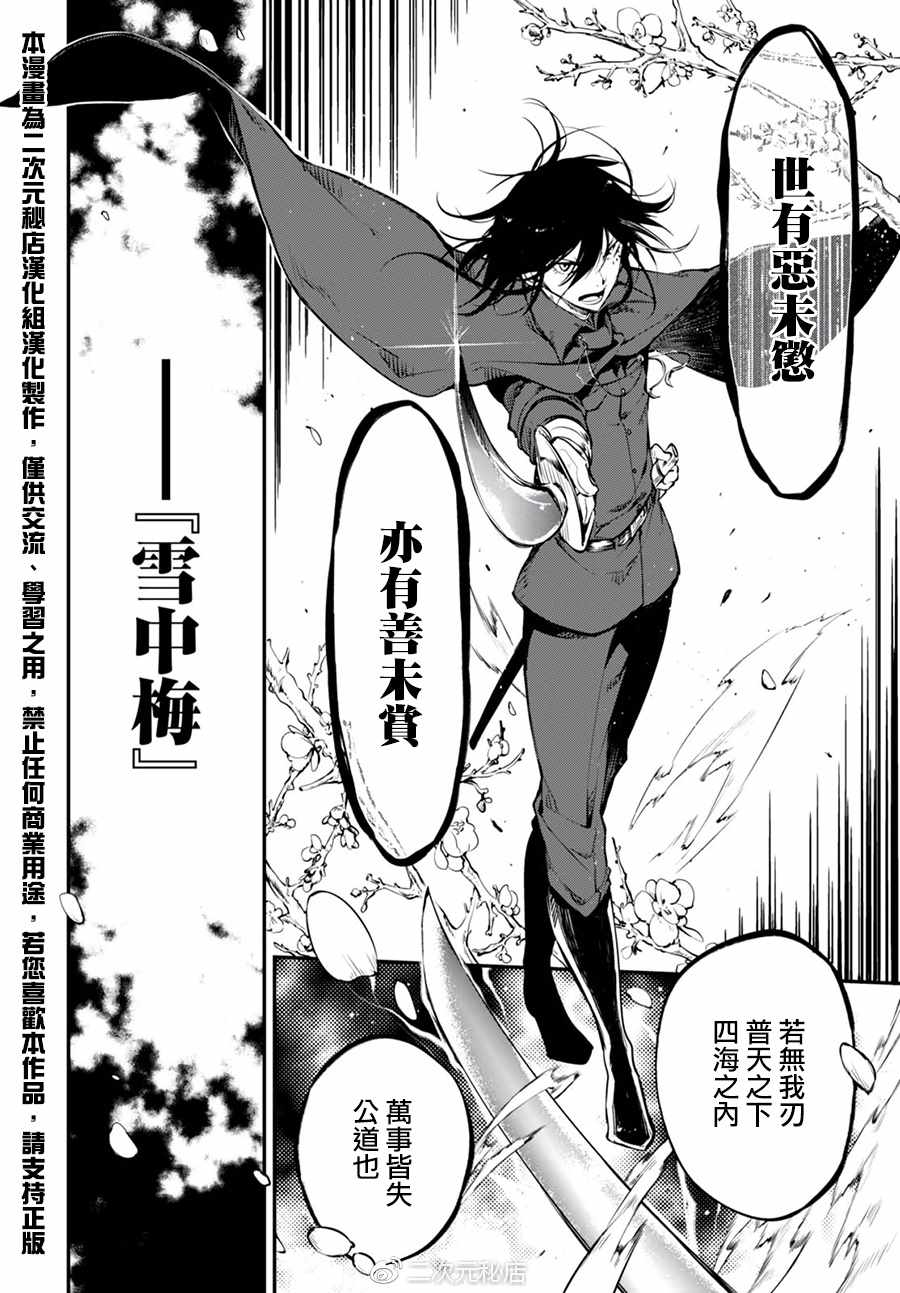 第61话34