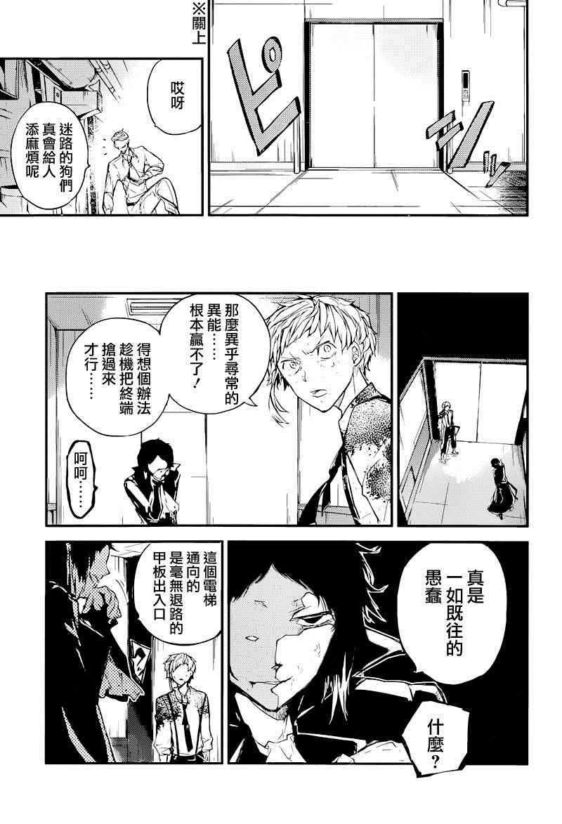 第35话15