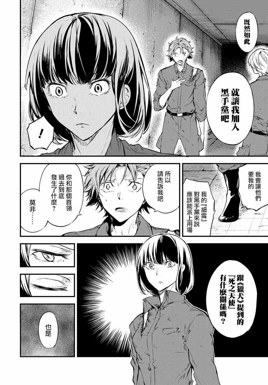 第65话17