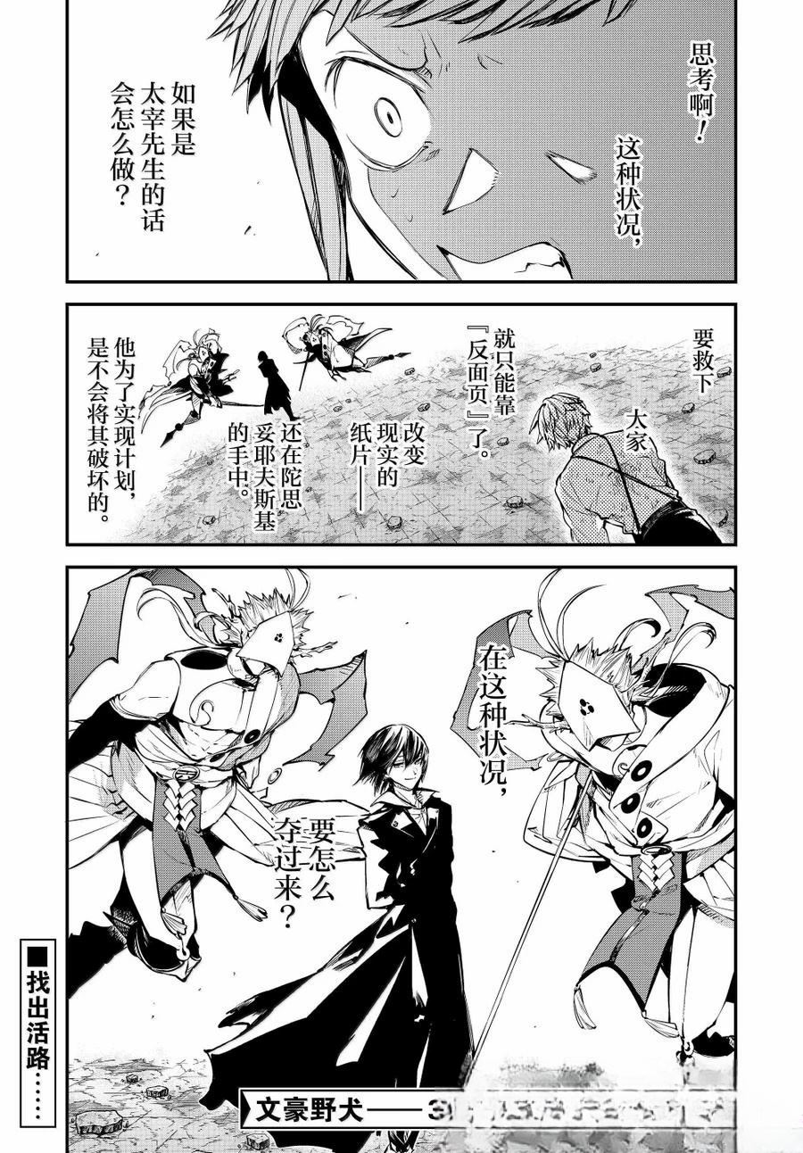 第120.5话16