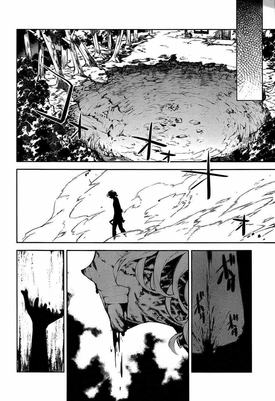 第31话45