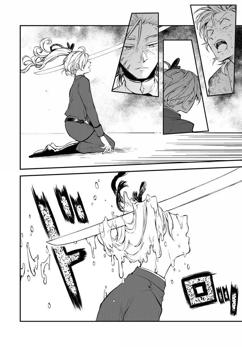 第115话24