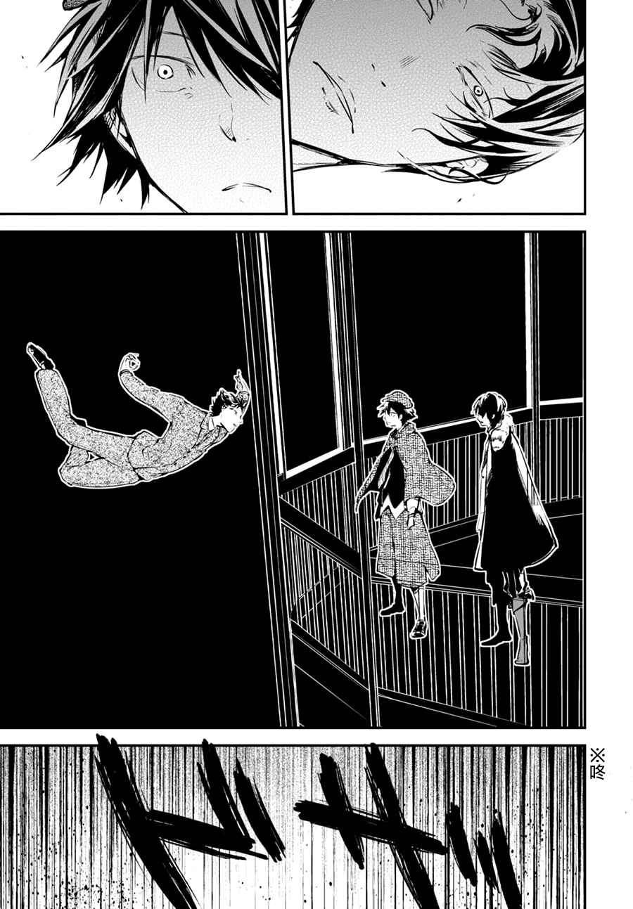 第54话27