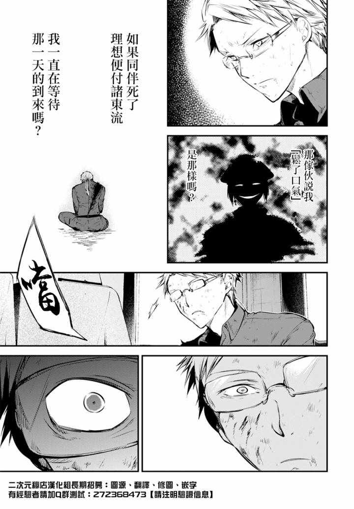 第5话21