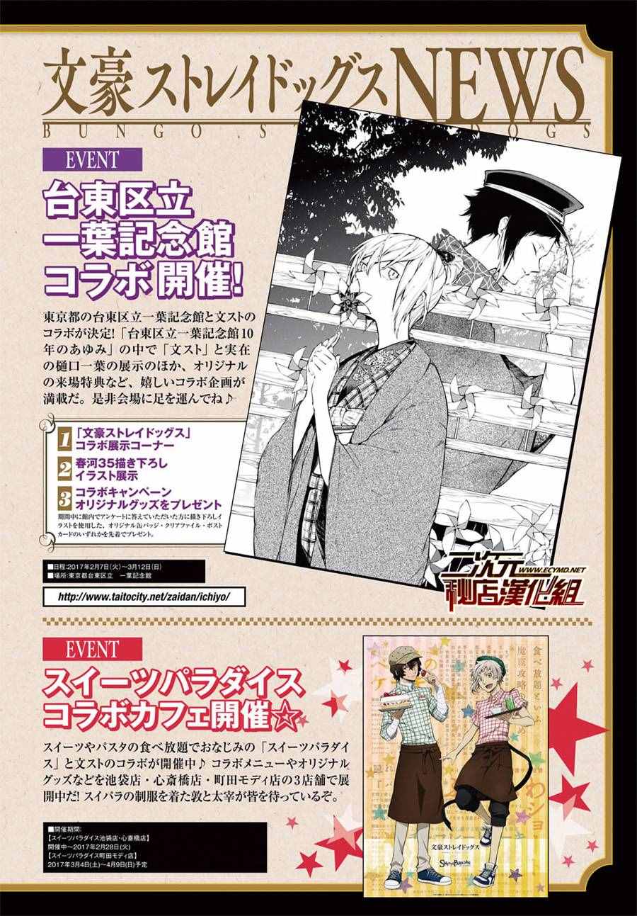 第50话2