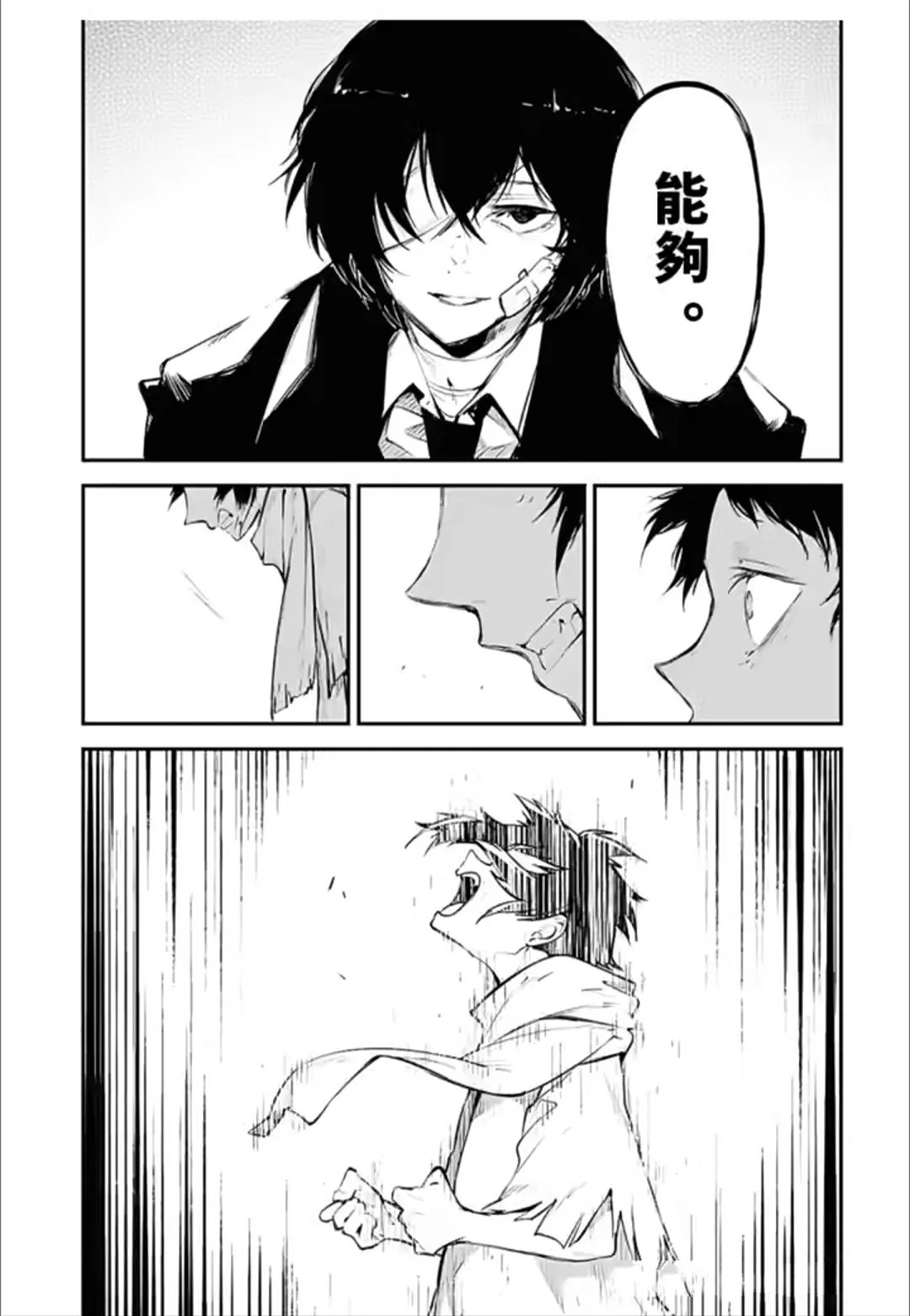 第122话10