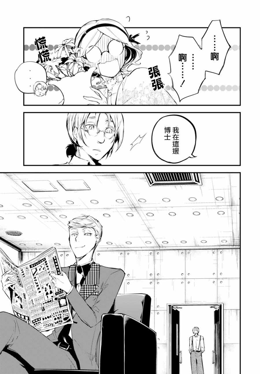 第45话42