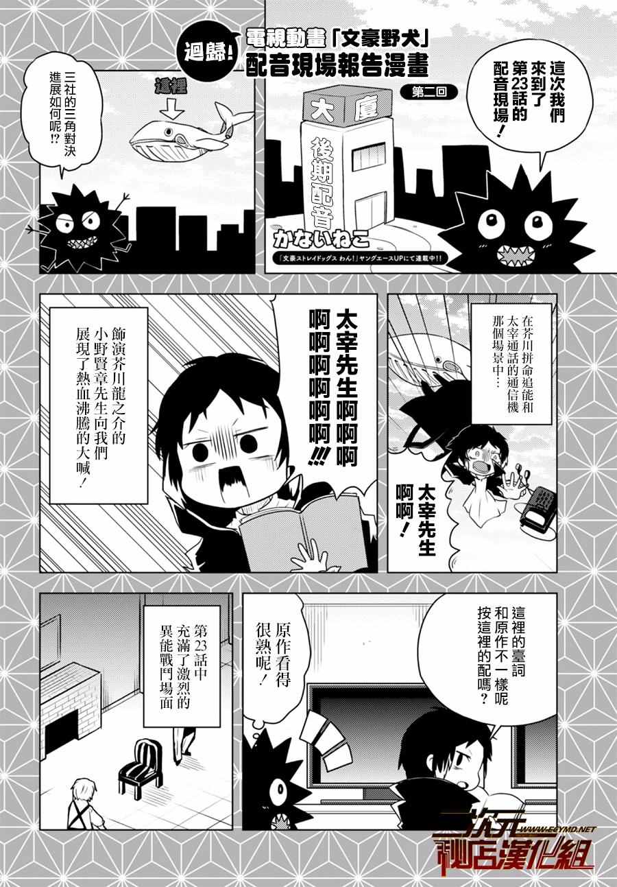 第5话22