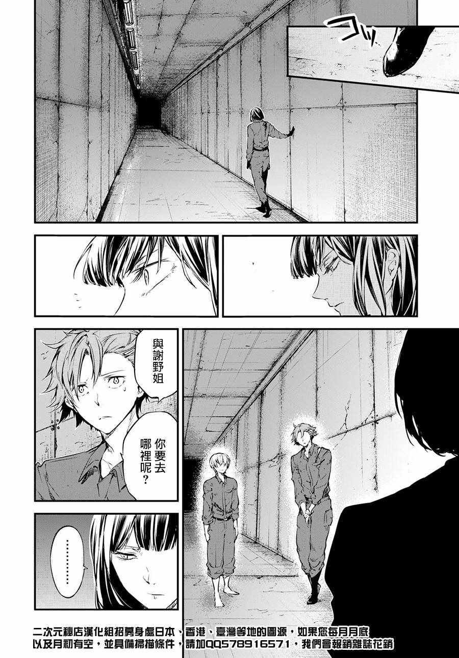 第65话15