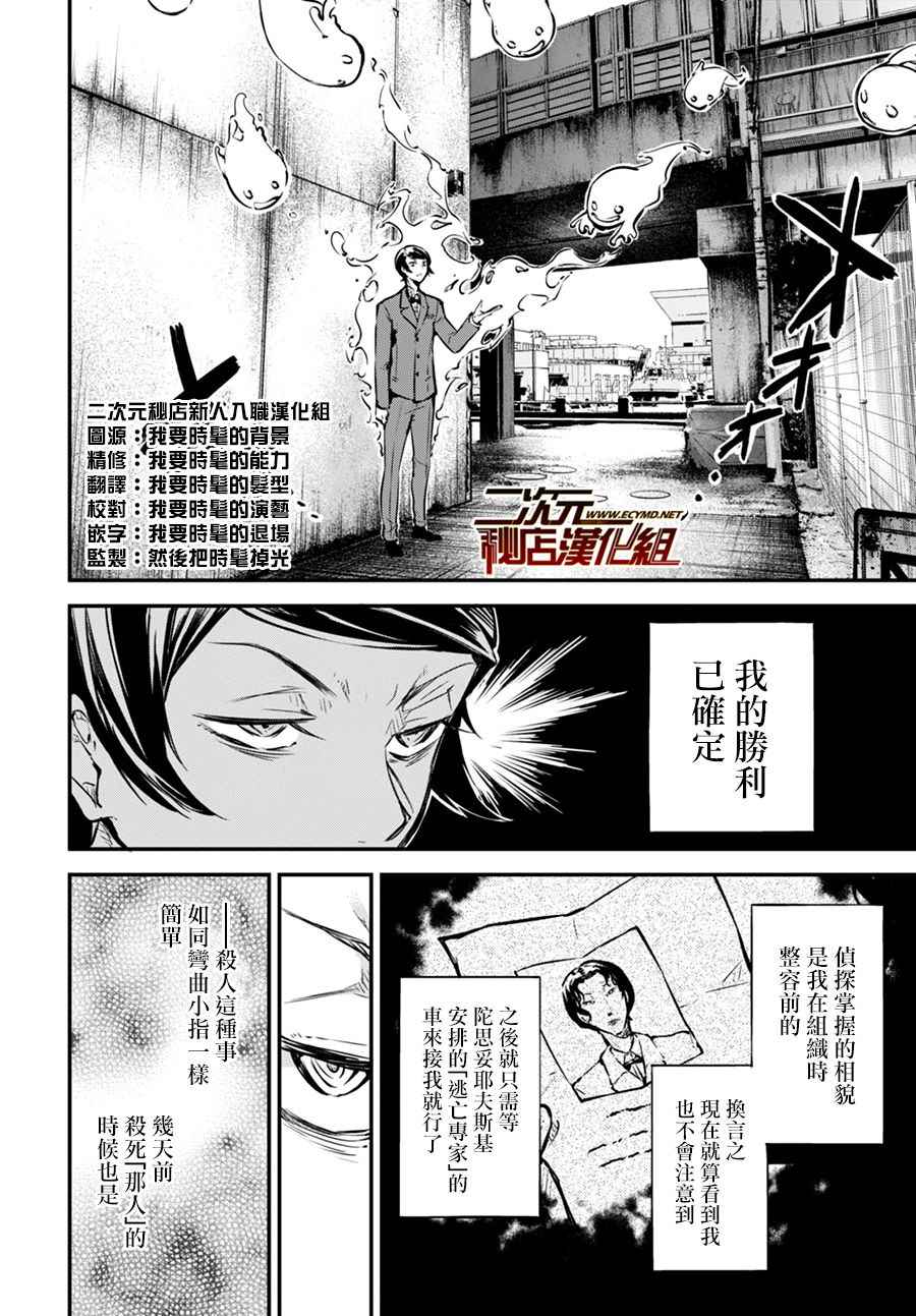 第55话16