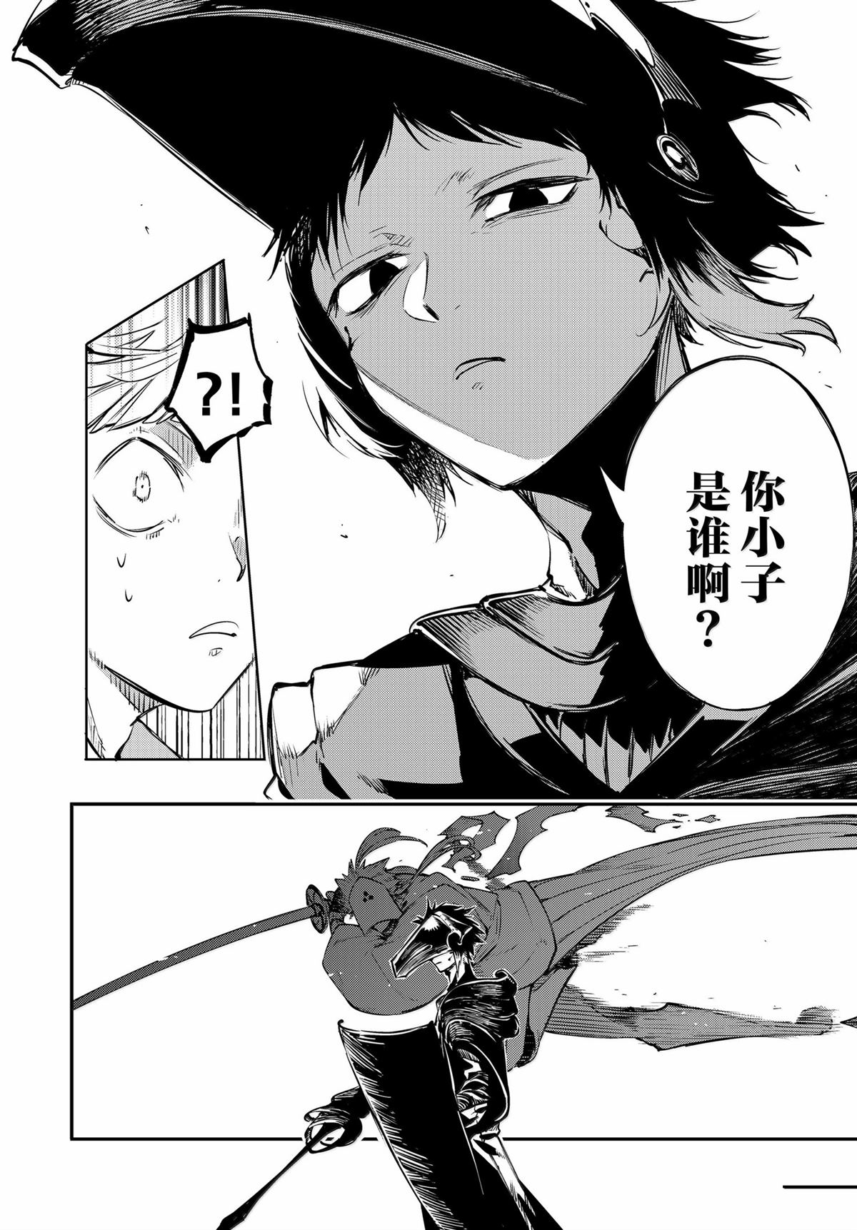 第119话25