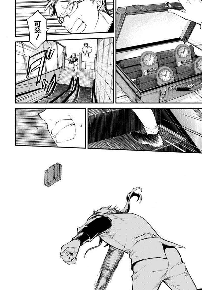 第40话15
