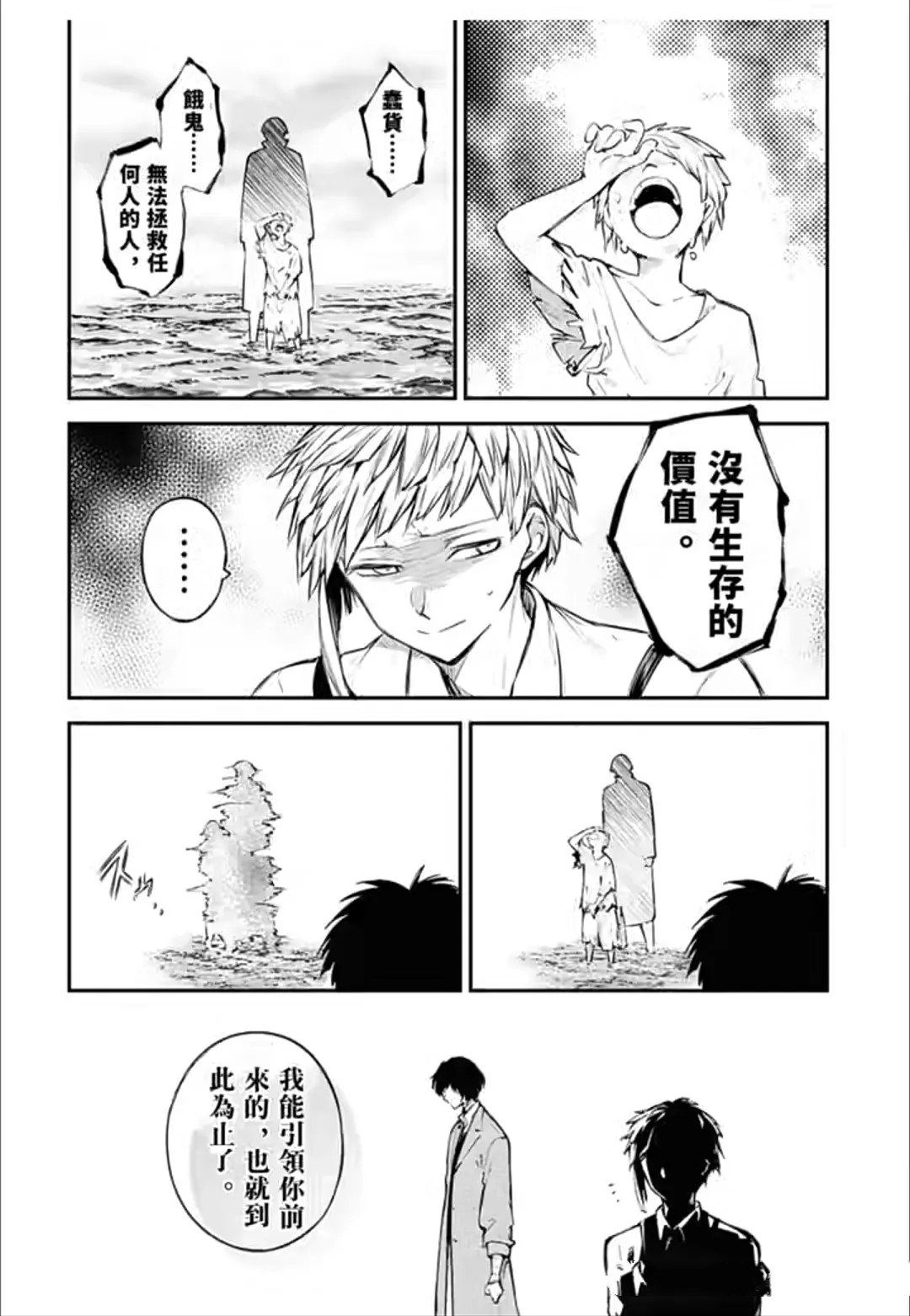 第122话21