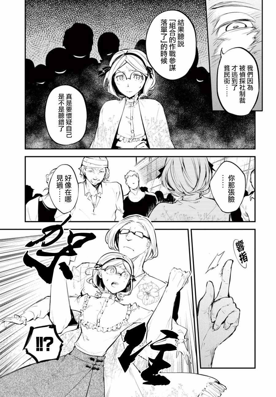 第44话22