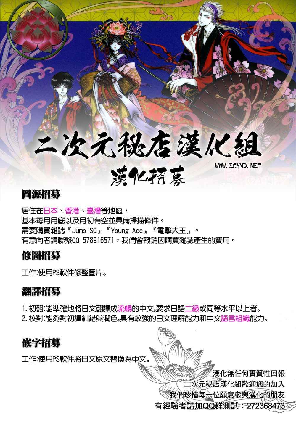 第55话43