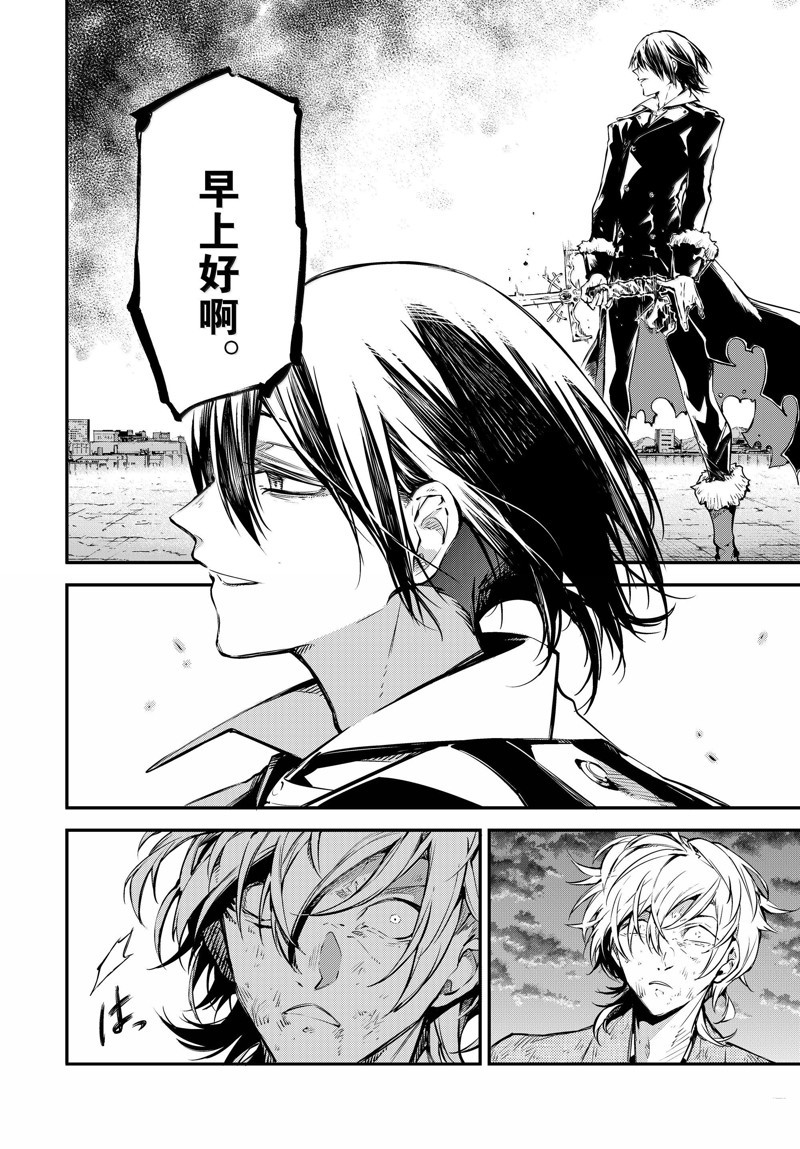 第114.5话13