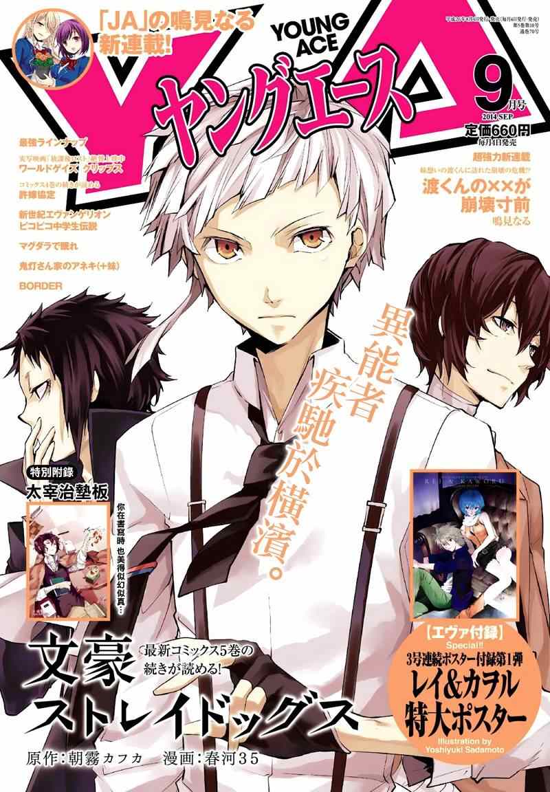 第21话0