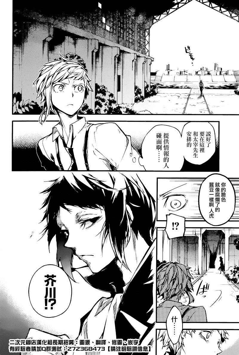 第39话21