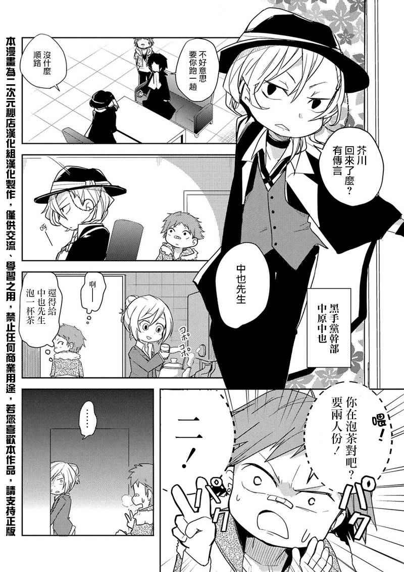 四格047
