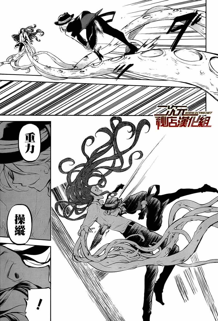 第31话24