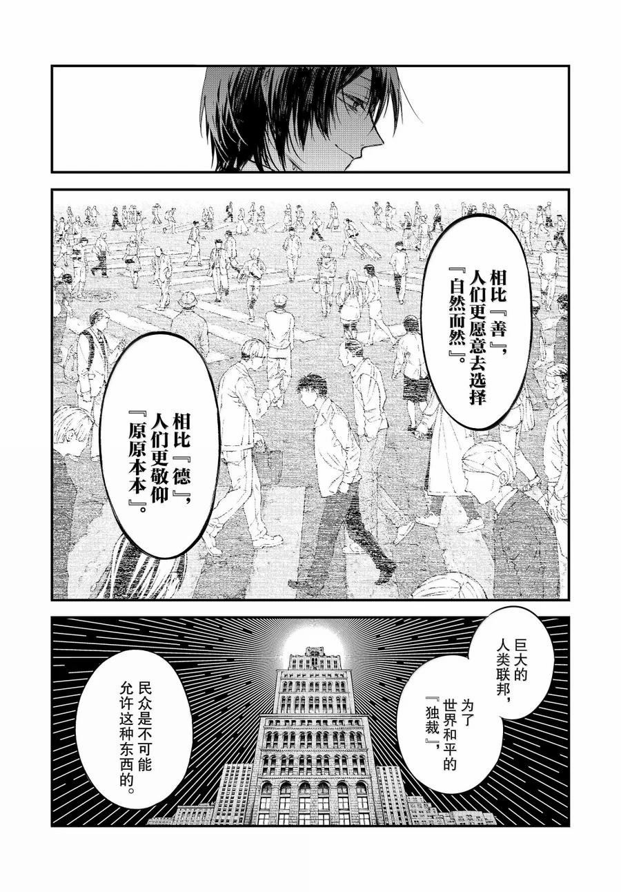 第120.5话5