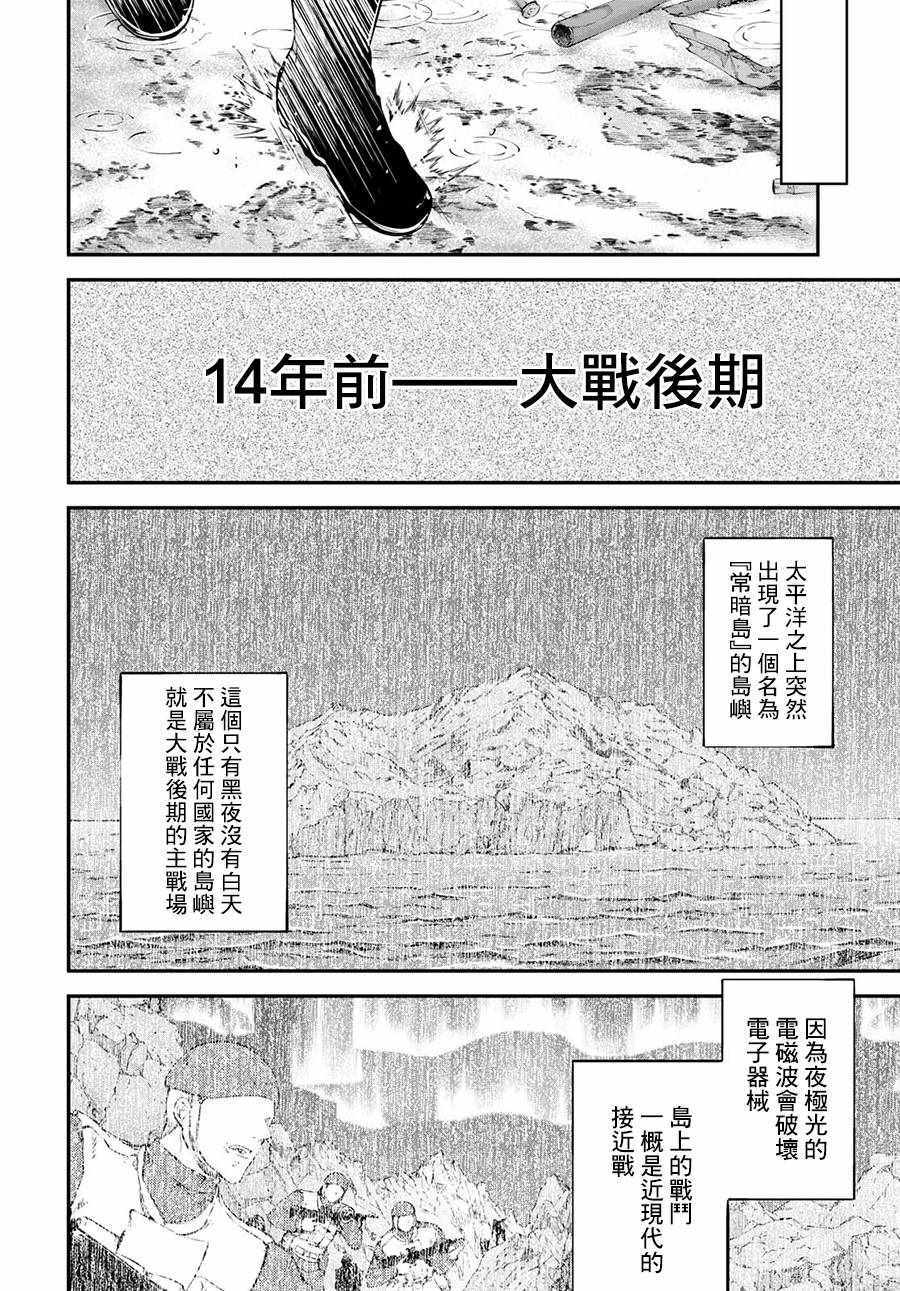 第65话19