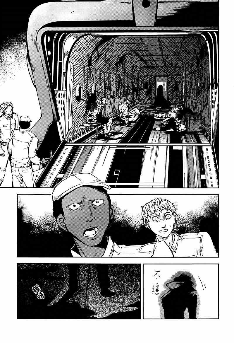 第33话26