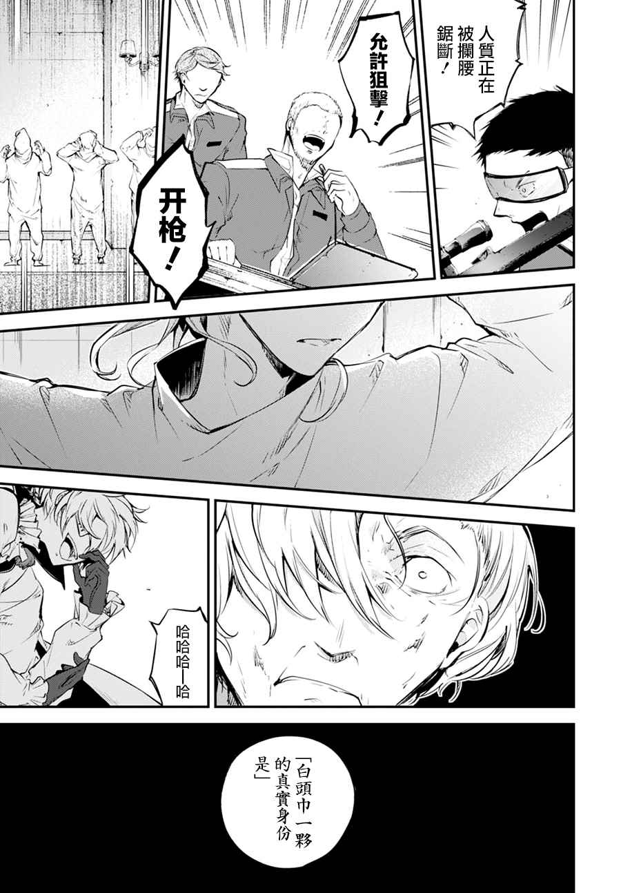 第5话18