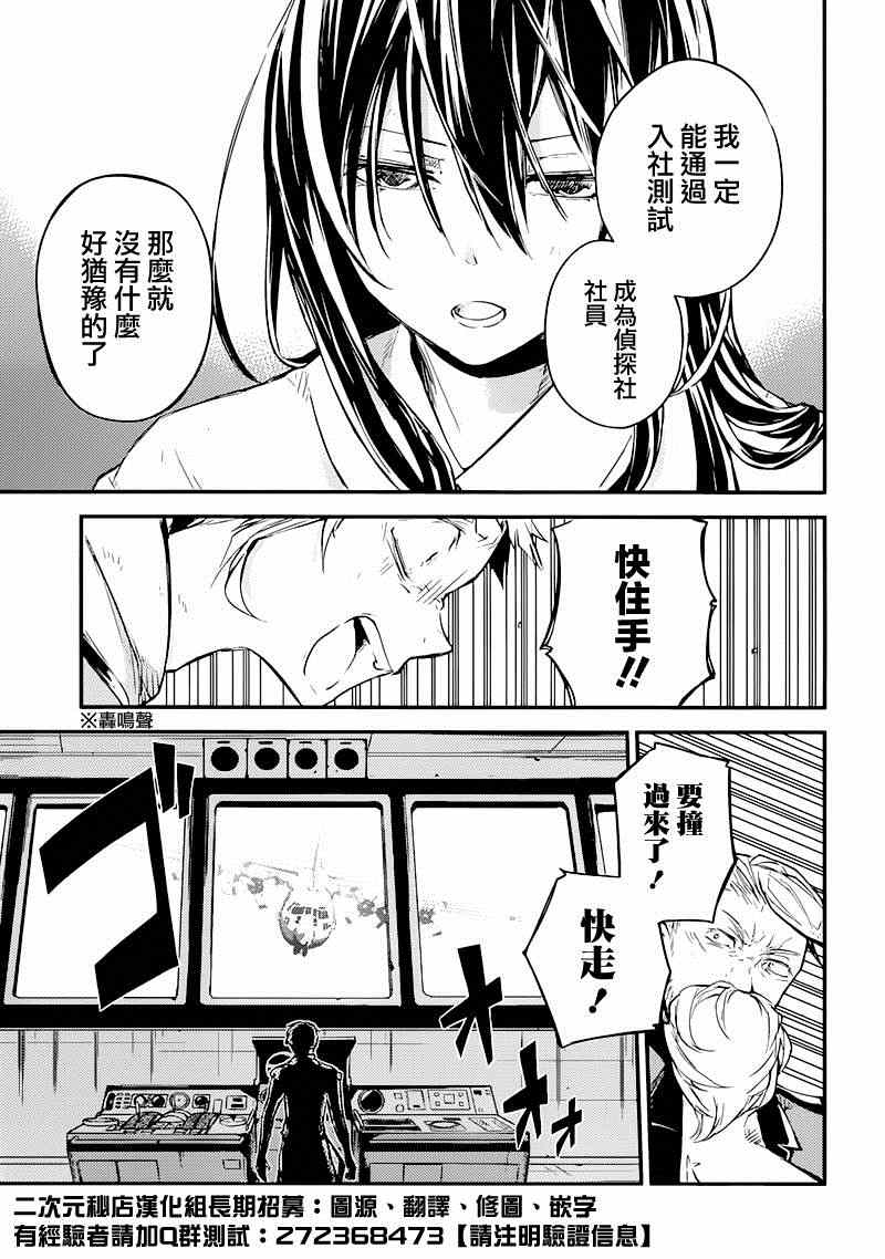 第36话27