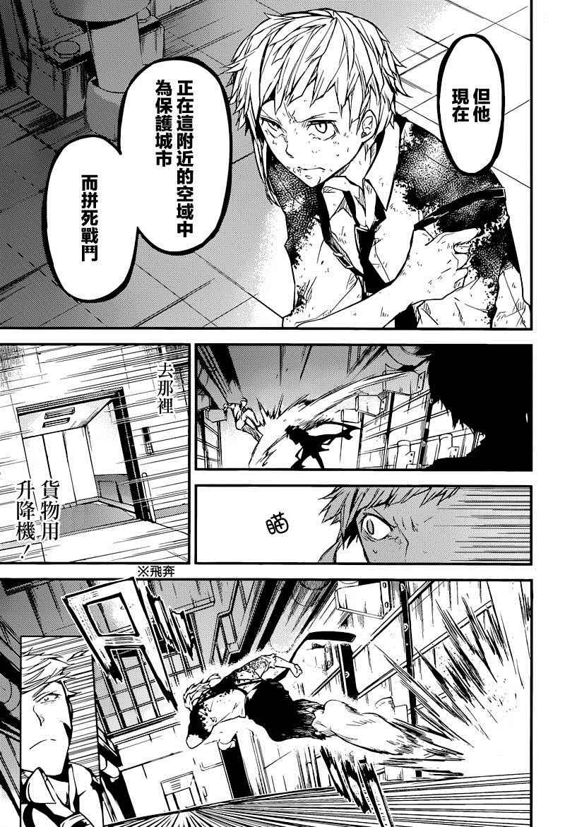 第35话13