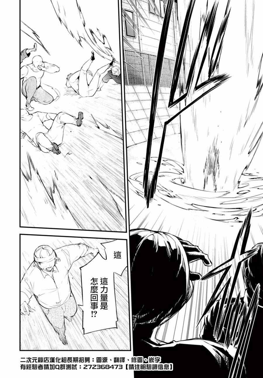 第44话31