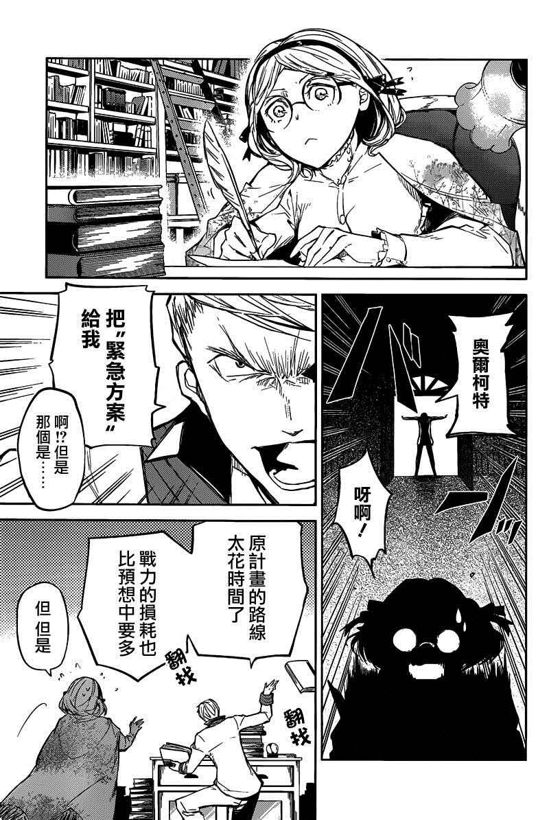 第27话33