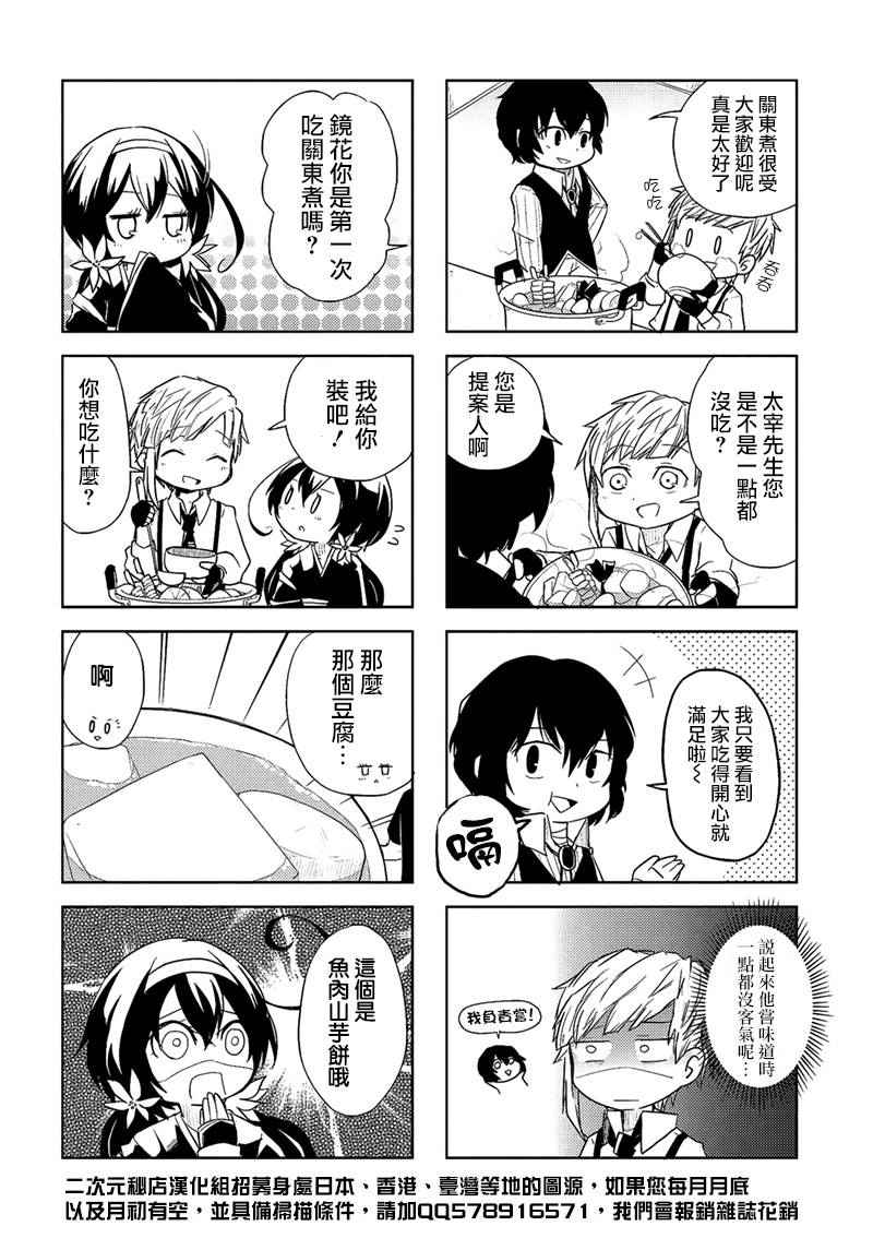 四格045