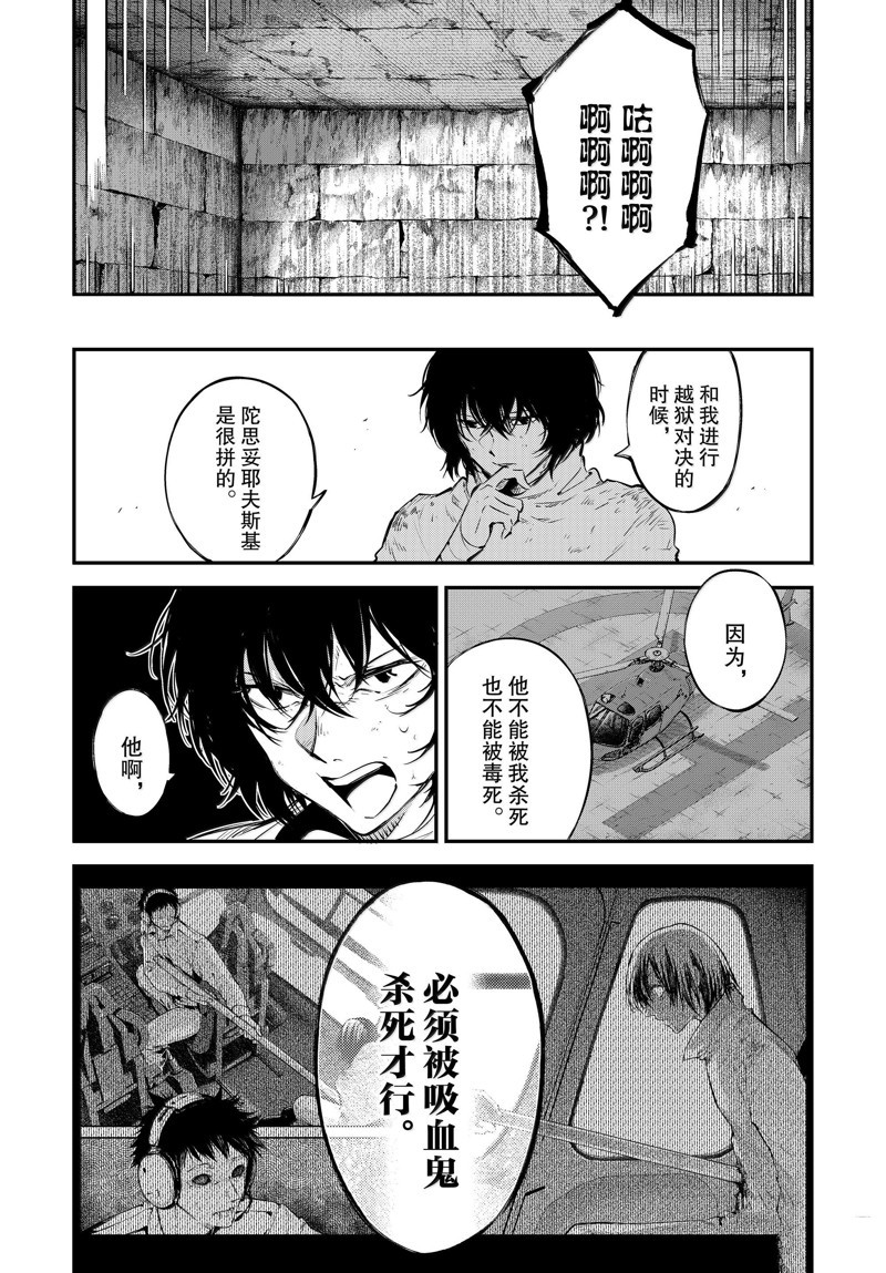 第114.5话1
