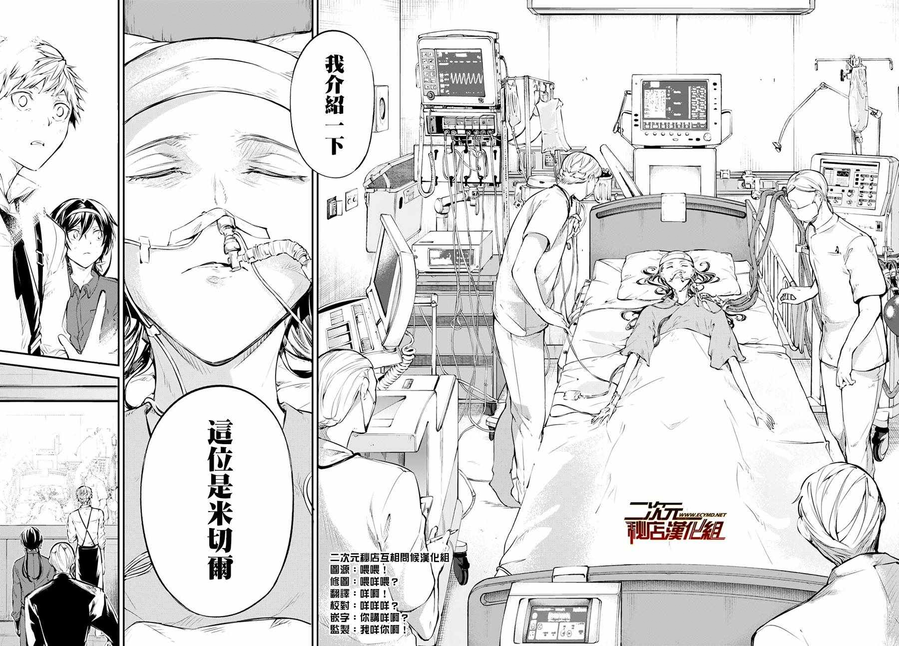 第64话21