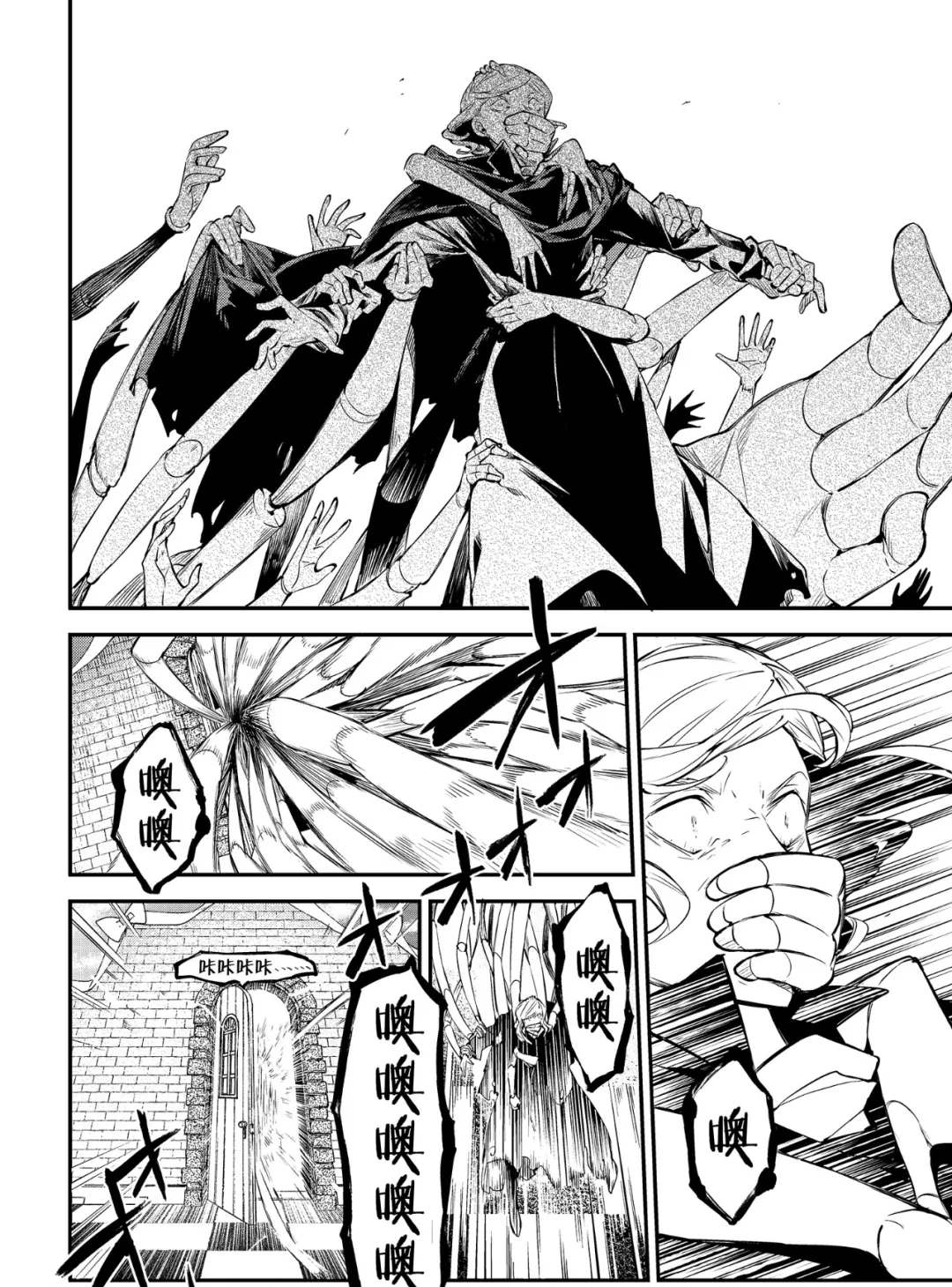 四格01-037