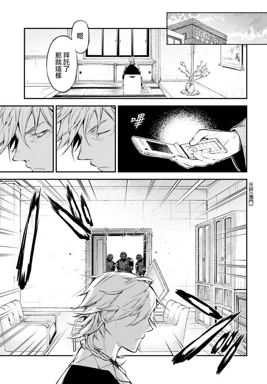 第60话21
