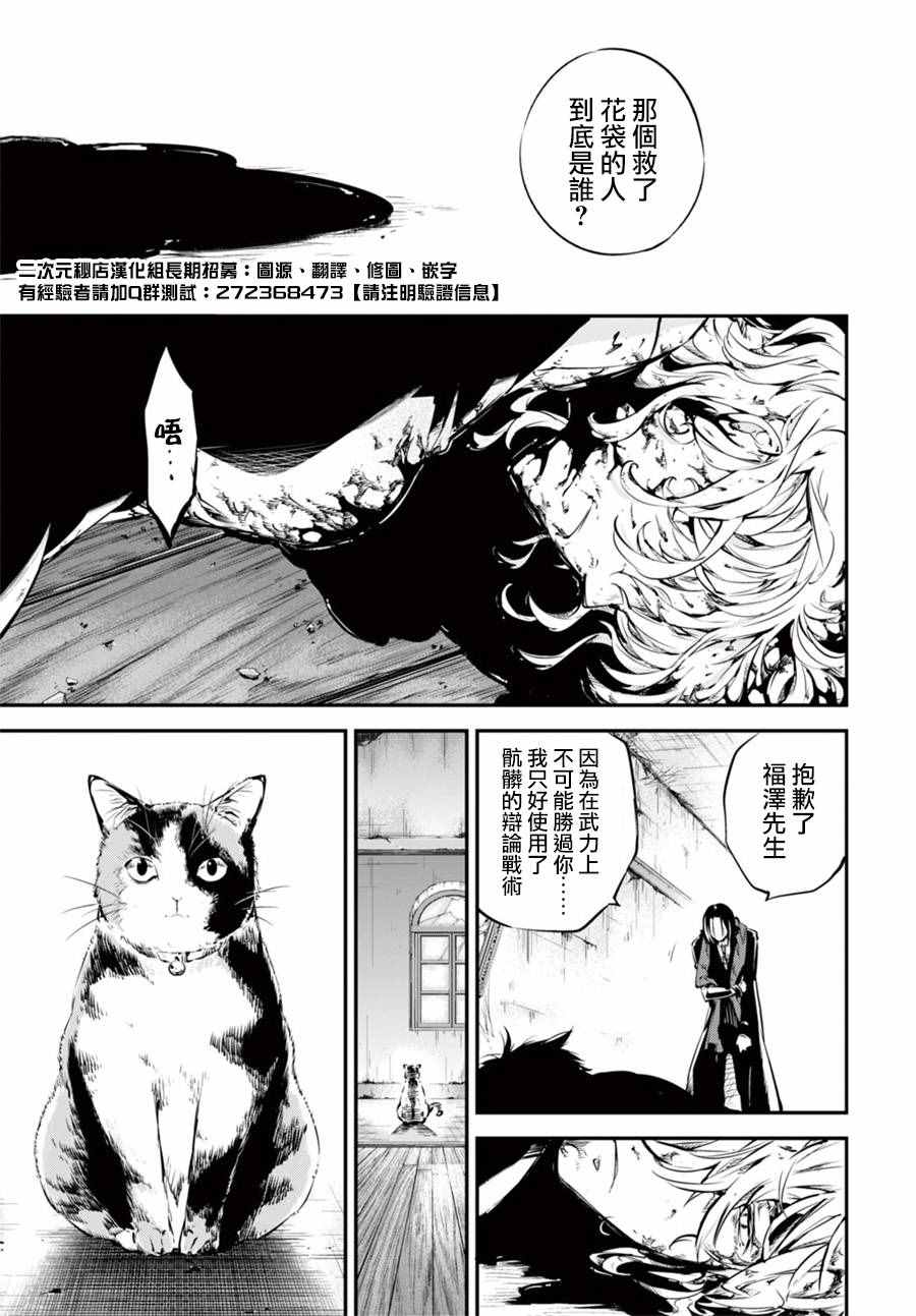 第50话44