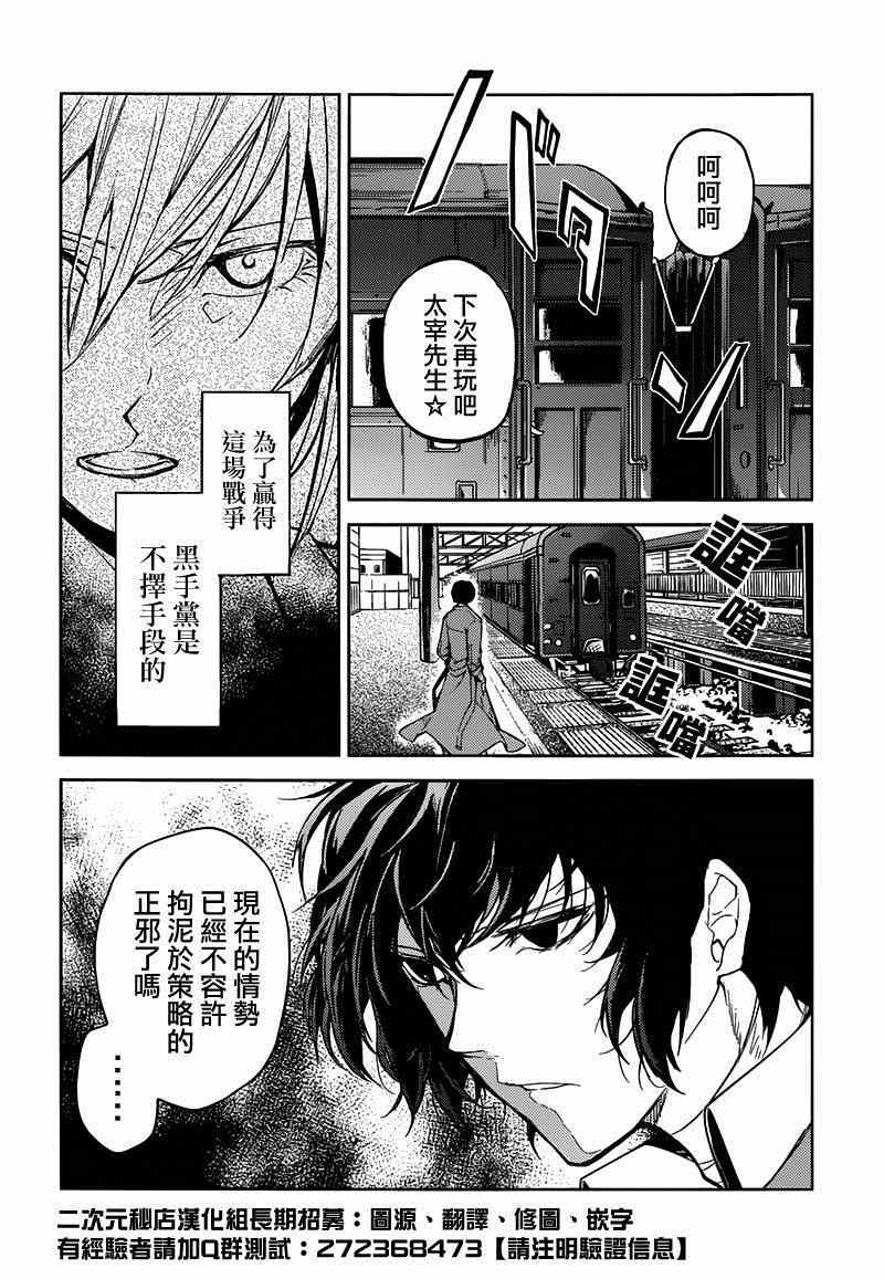 第25话33