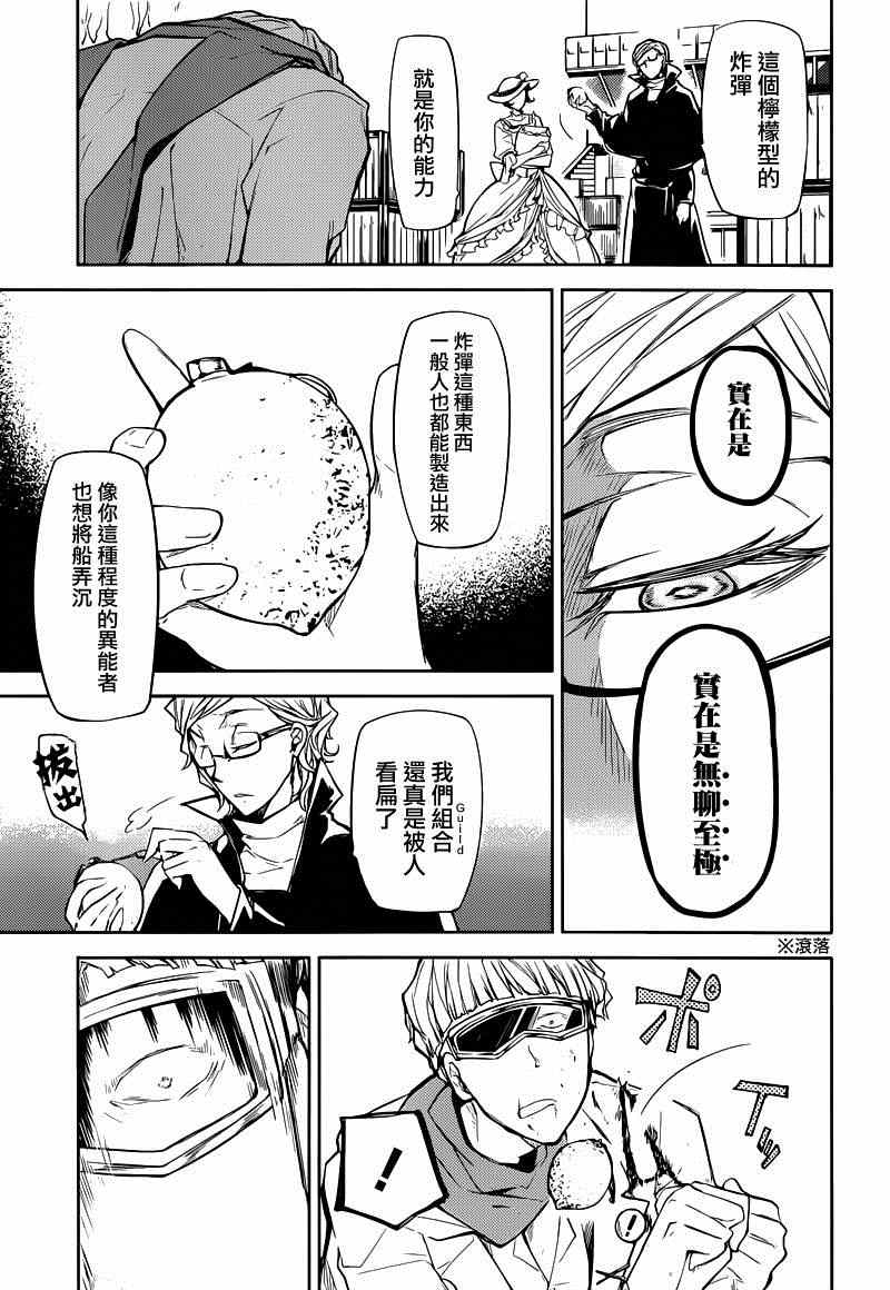 第20话20
