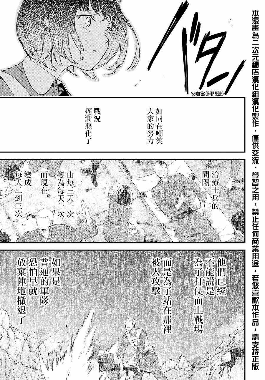 第65话40