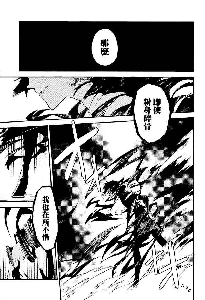 第35话23
