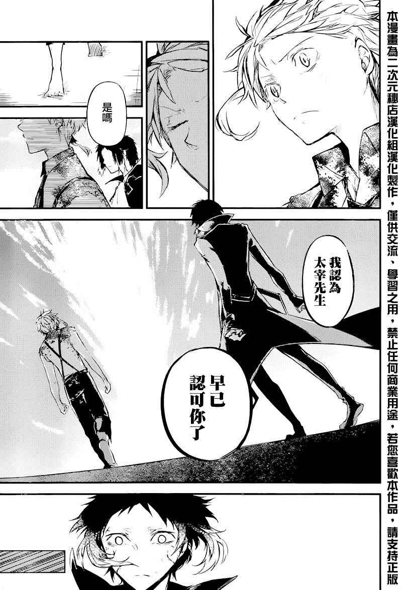 第35话42