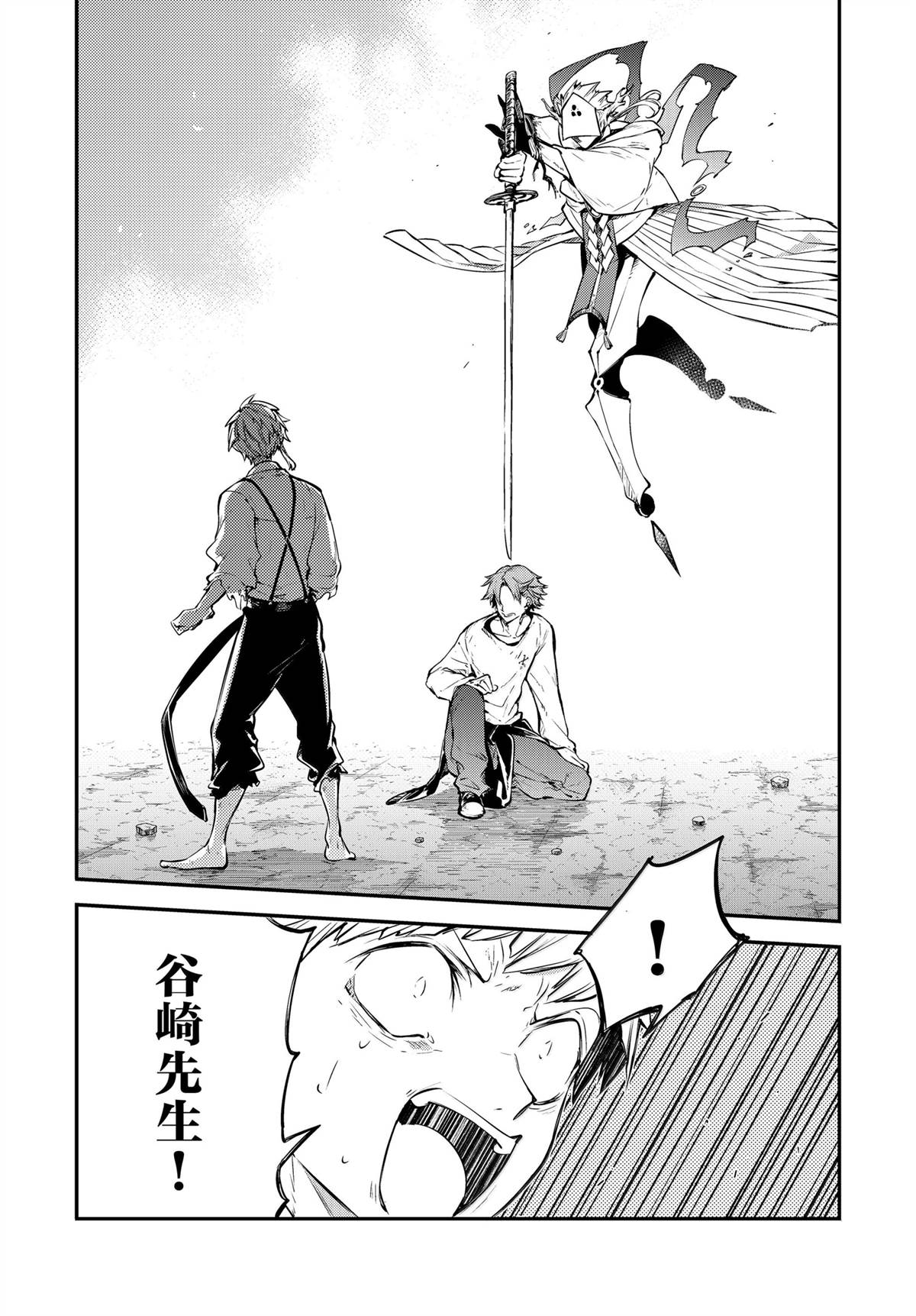 第117话33