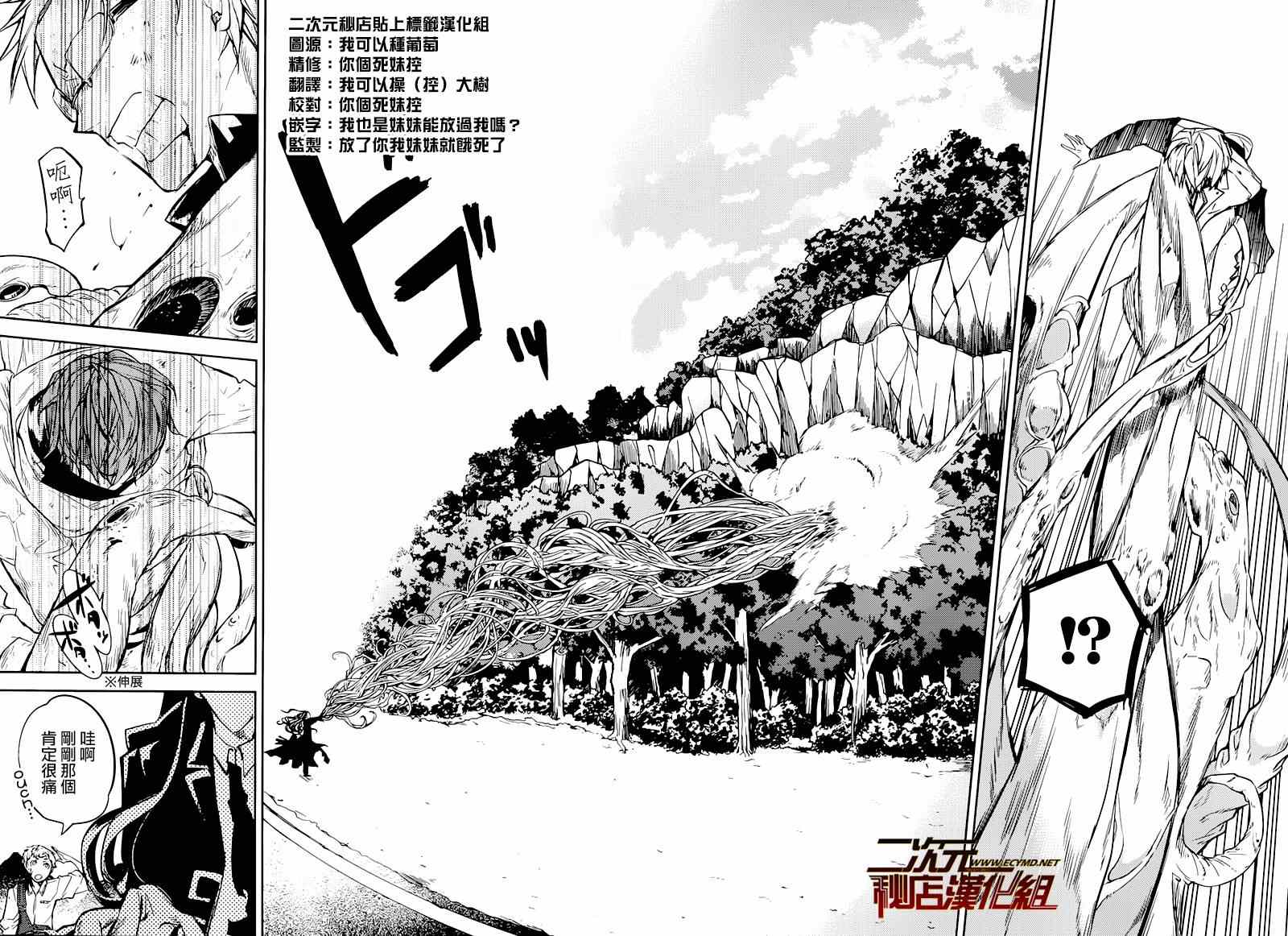 第23话38