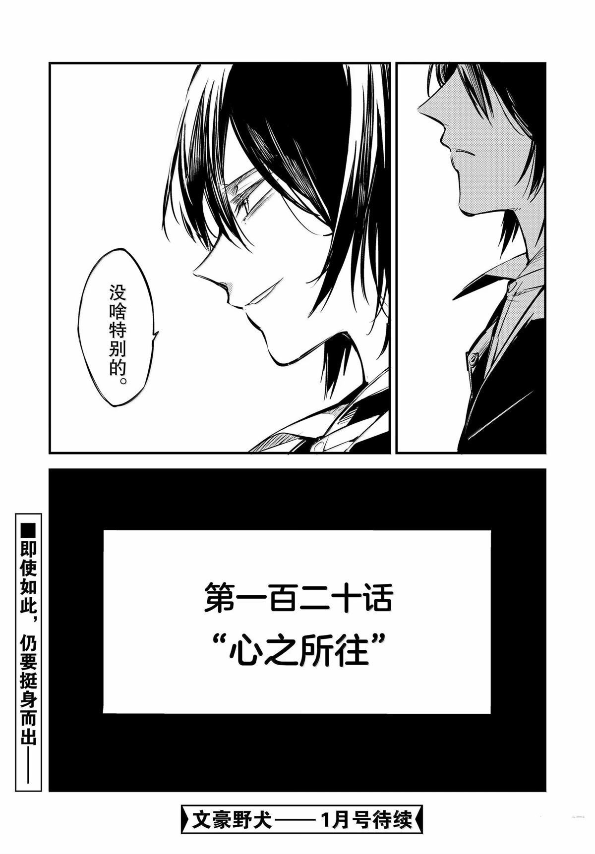 第120话15