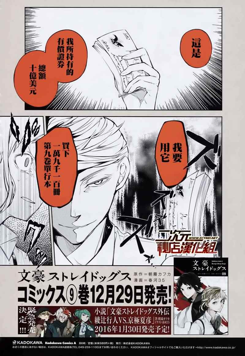 第38话25