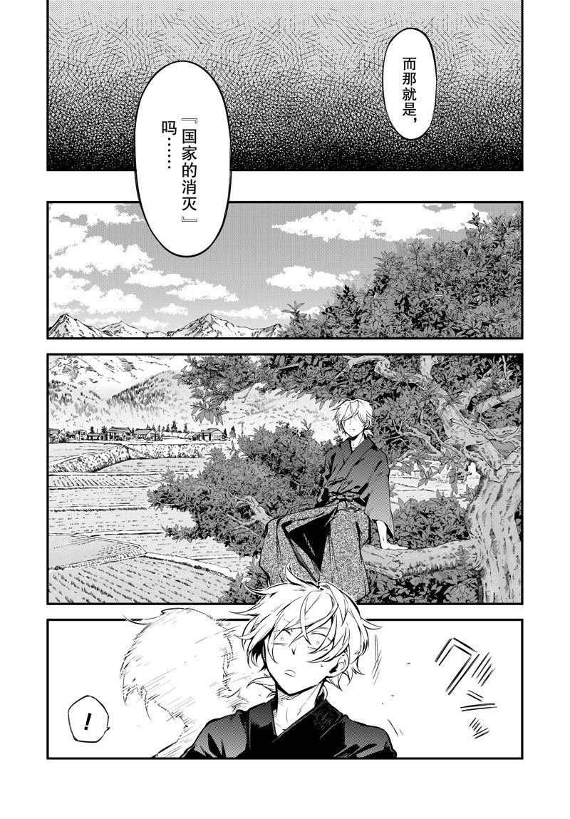 第113话21