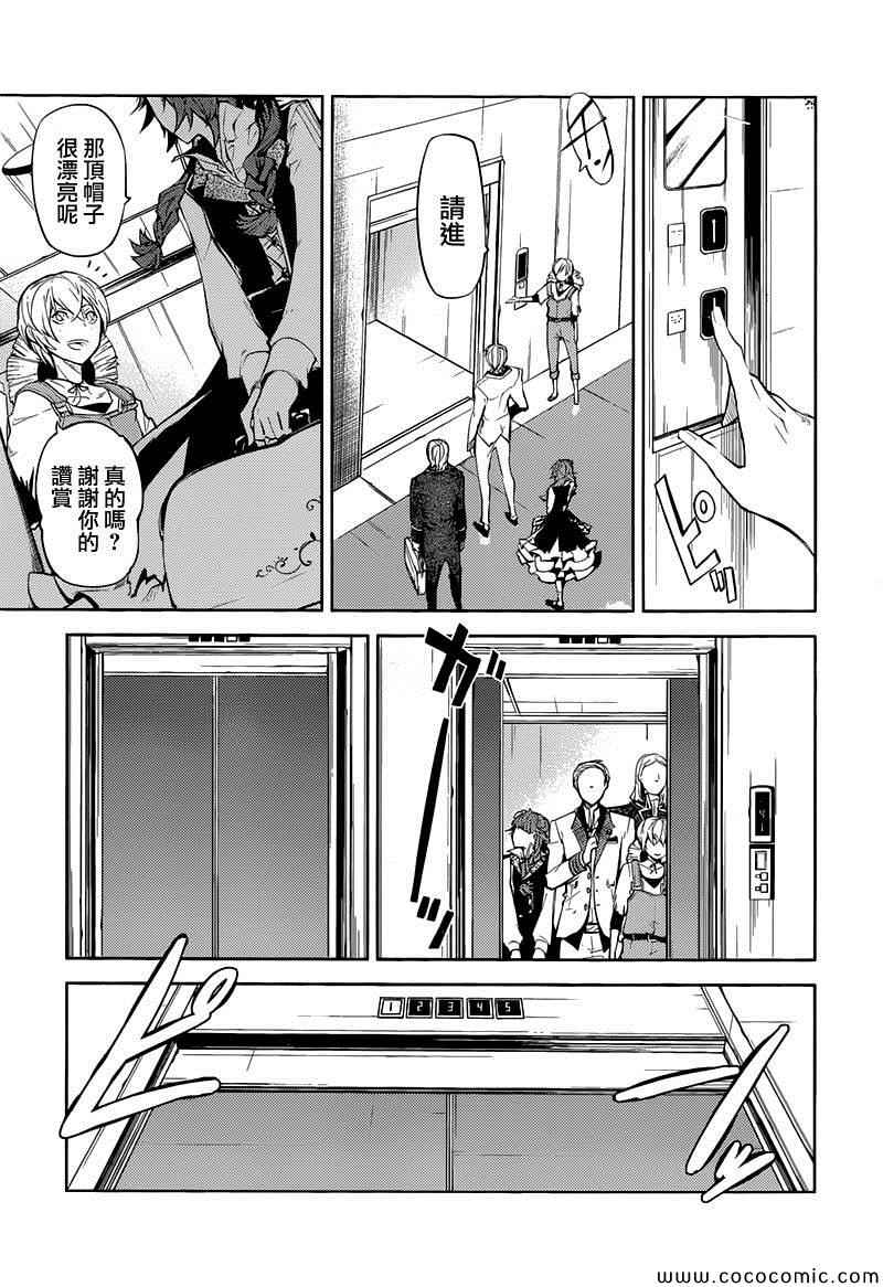 第15话18